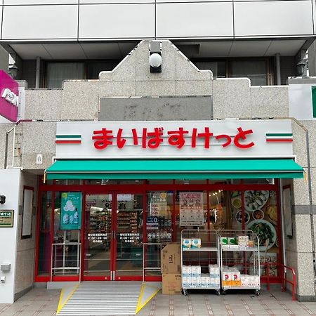 Harmonia東京堀切 10名定員90平米の広いcondominium Tokyo Exterior photo